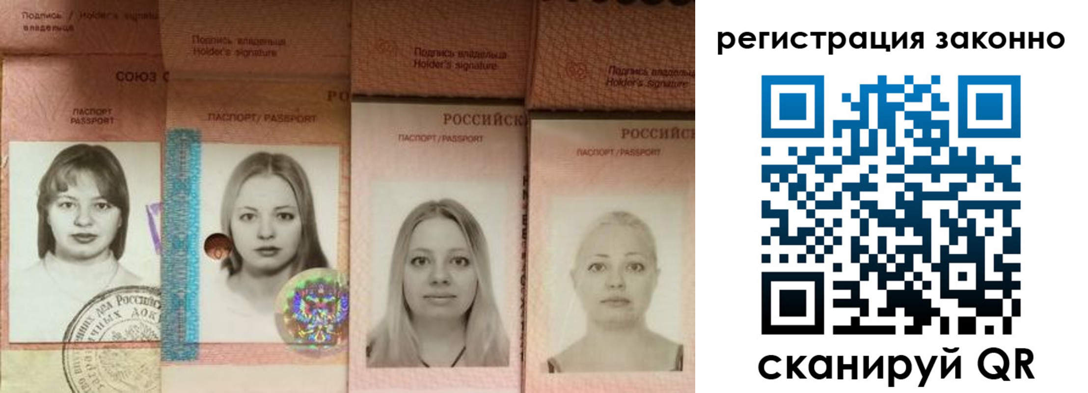 прописка 2025 в Зеленодольске