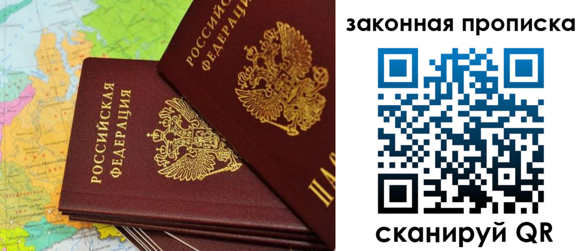 купить прописку в Зеленодольске