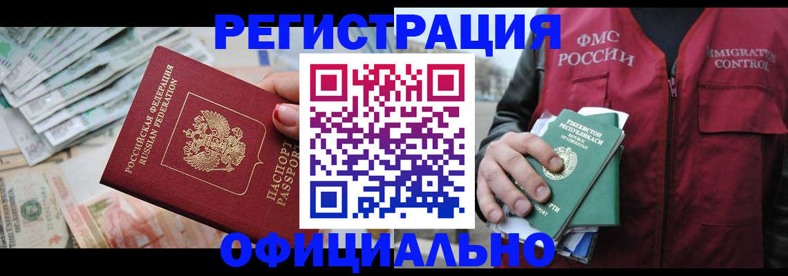 регистрация для дет. сада в Зеленодольске